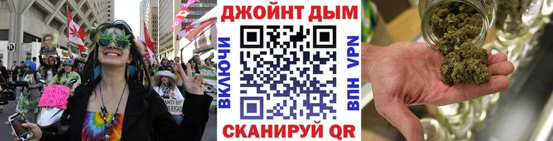 Наркошоп купить Бошки Шишки  Меф мяу мяу  АМФ  ГАШ  КОКАИН  A-PVP  Курчатов