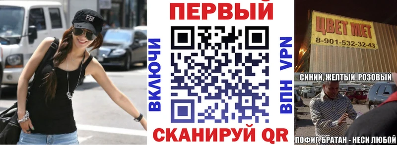 АМФ VHQ Купить Курчатов