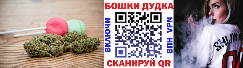 Cannafood марихуана  Купить закладки  Курчатов 