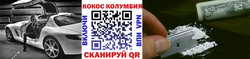 COCAIN 98%  Купить закладки  Курчатов 