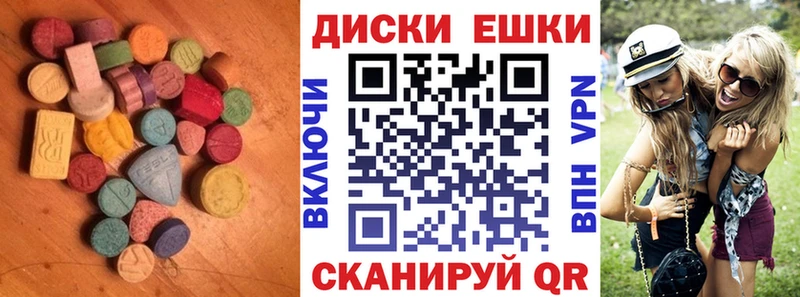 Ecstasy DUBAI  Купить  Курчатов 