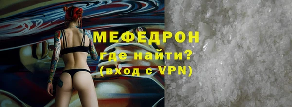кокаин премиум Дмитров