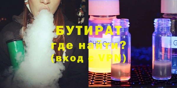 кокаин премиум Дмитров