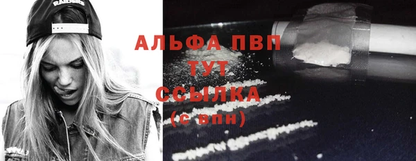 кокаин премиум Дмитров