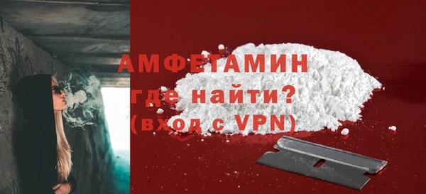 бутират Дмитровск