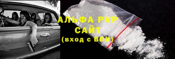 бутират Дмитровск