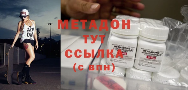 MDMA Premium VHQ Дмитриев