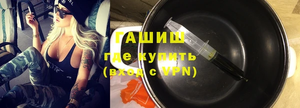кокаин премиум Дмитров