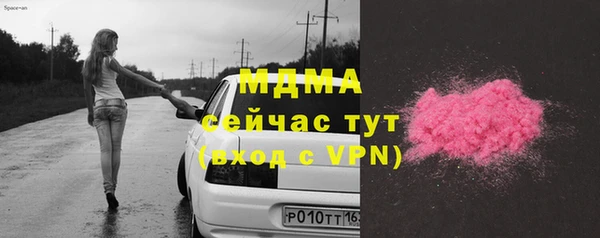 кокаин премиум Дмитров