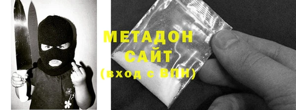ГАЛЛЮЦИНОГЕННЫЕ ГРИБЫ Ельня
