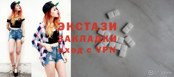 MDMA Premium VHQ Дмитриев