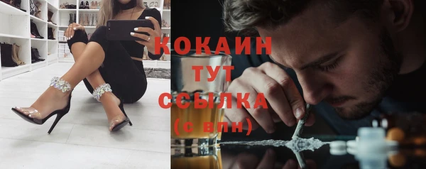бутират Дмитровск