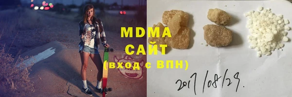 бутират Дмитровск