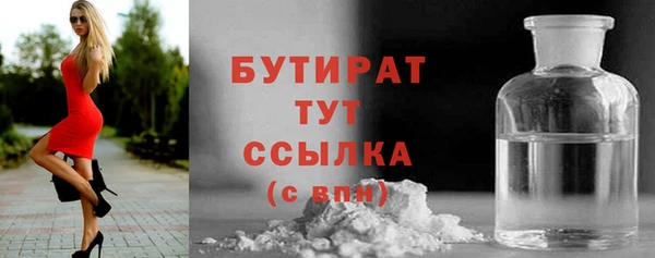 MDMA Premium VHQ Дмитриев