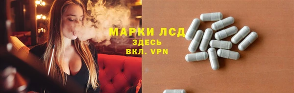 бутират Дмитровск
