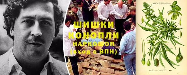 бутират Дмитровск