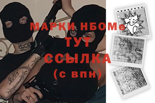 MDMA Premium VHQ Дмитриев