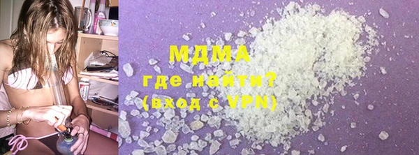 кокаин премиум Дмитров