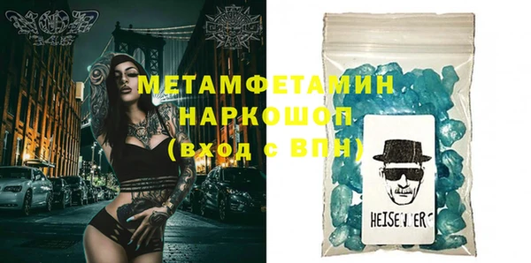 бутират Дмитровск
