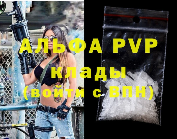 кокаин премиум Дмитров