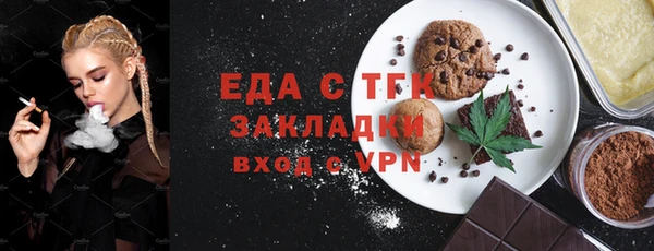 бутират Дмитровск