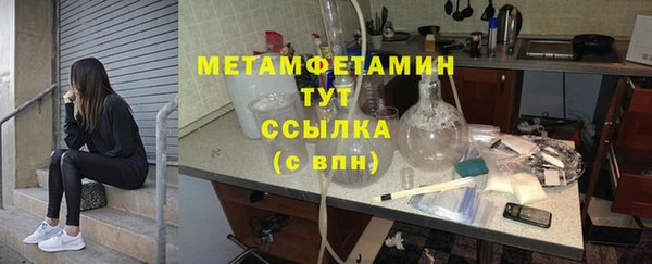 кокаин премиум Дмитров
