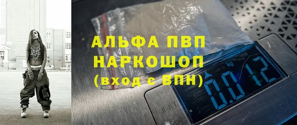 бутират Дмитровск