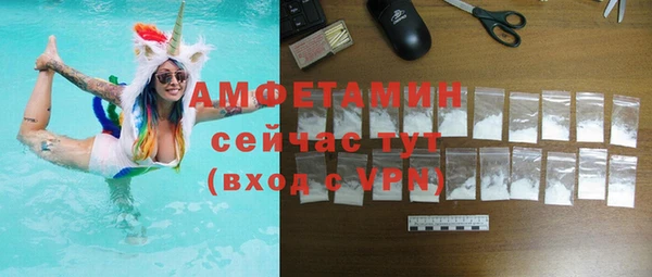 бутират Дмитровск