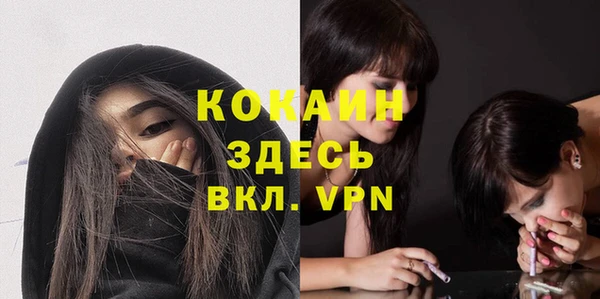 бутират Дмитровск