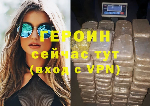 MDMA Premium VHQ Дмитриев