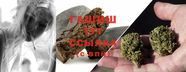 бутират Дмитровск