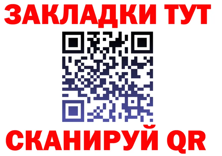 Cannafood марихуана как войти это гидра Курчатов