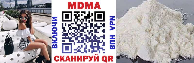 МДМА молли Курчатов