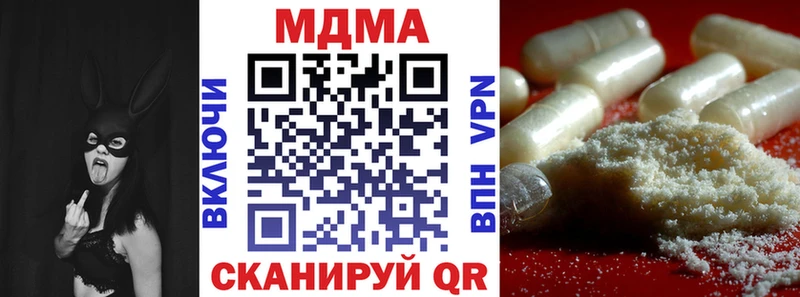 Купить закладки  Курчатов  MDMA Molly 