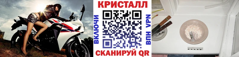 Первитин мет  Купить где  Курчатов 