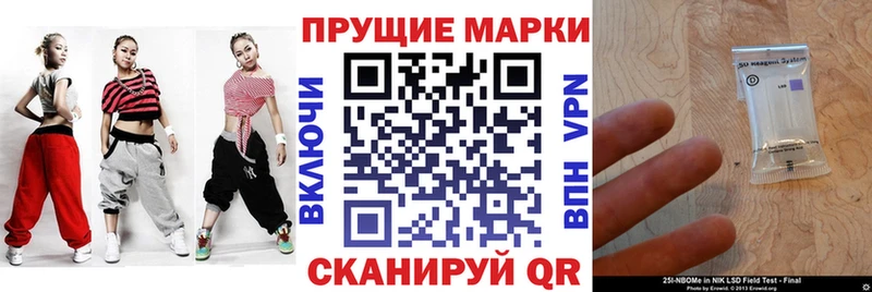 Купить закладки Курчатов Наркотические марки 1,5мг