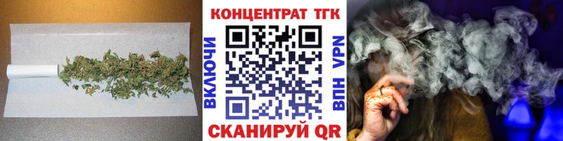Дистиллят ТГК жижа  Купить где  Курчатов 